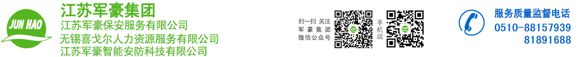 山西錦泰昌電氣設(shè)備有限公司