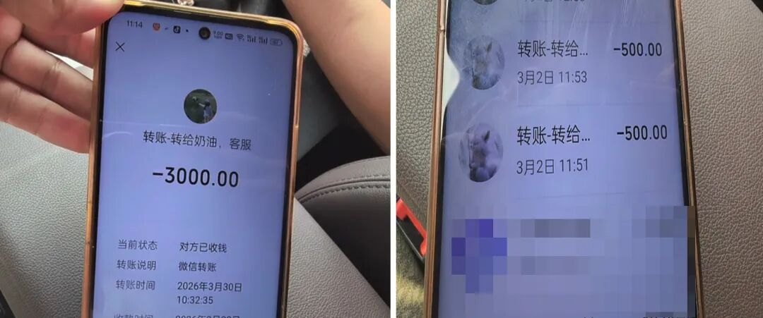 4000元工号押金何时退申通快递网点客服回应